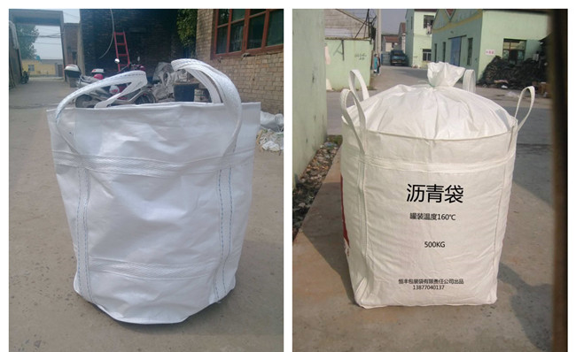 噸袋集裝袋<a href=http://www.oksz.net/ target=_blank class=infotextkey>高周波</a><a href=http://www.oksz.net/ target=_blank class=infotextkey>熱合機</a>2.jpg