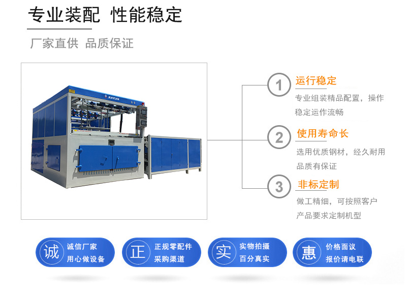  沖浪板吸塑機(jī)為什么成型壓力過大？